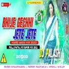 Bhije Gechhi Jete Jete Hard Matal Vs Tapori Mix By Dj Palash Nalagola 